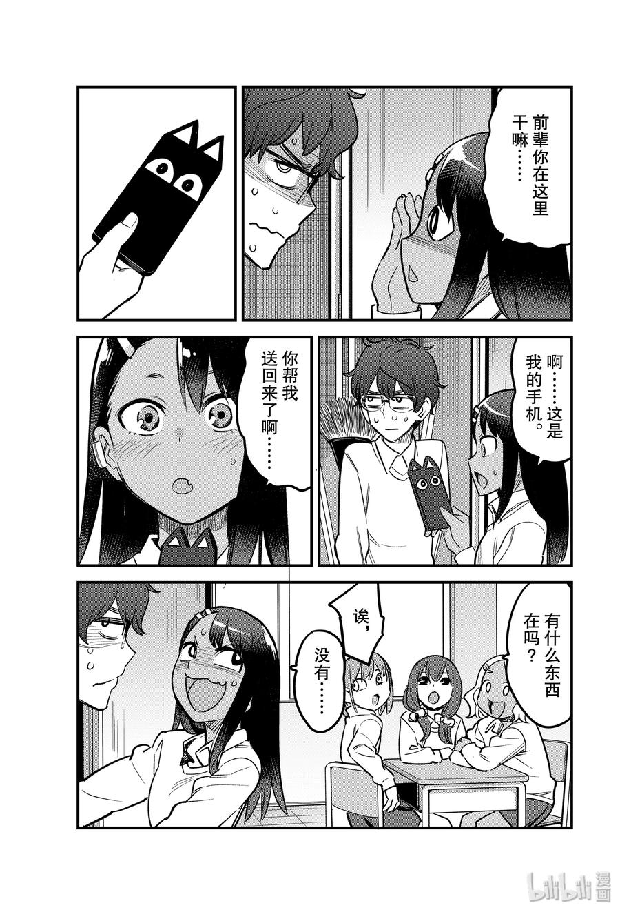 第23页