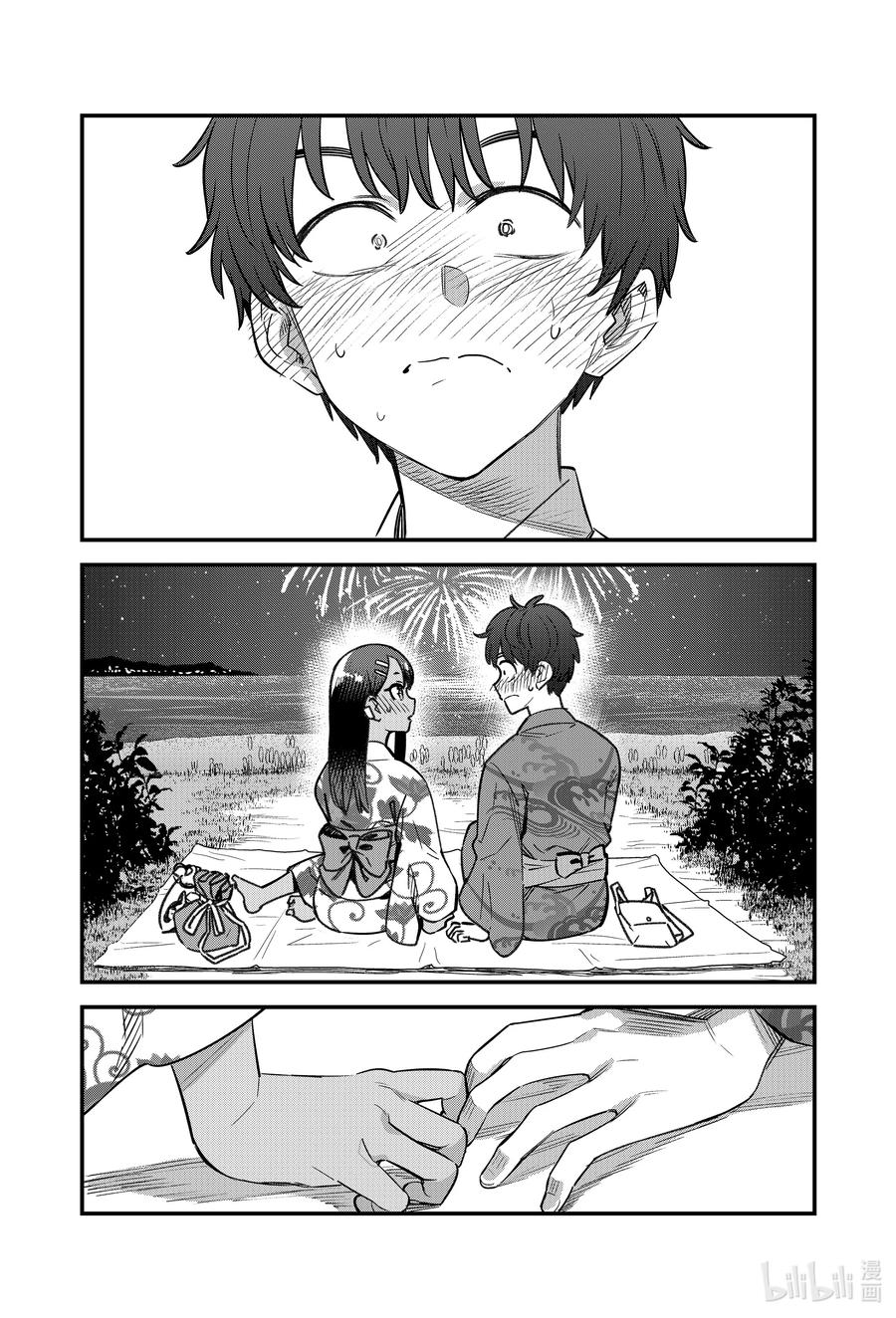 第70页