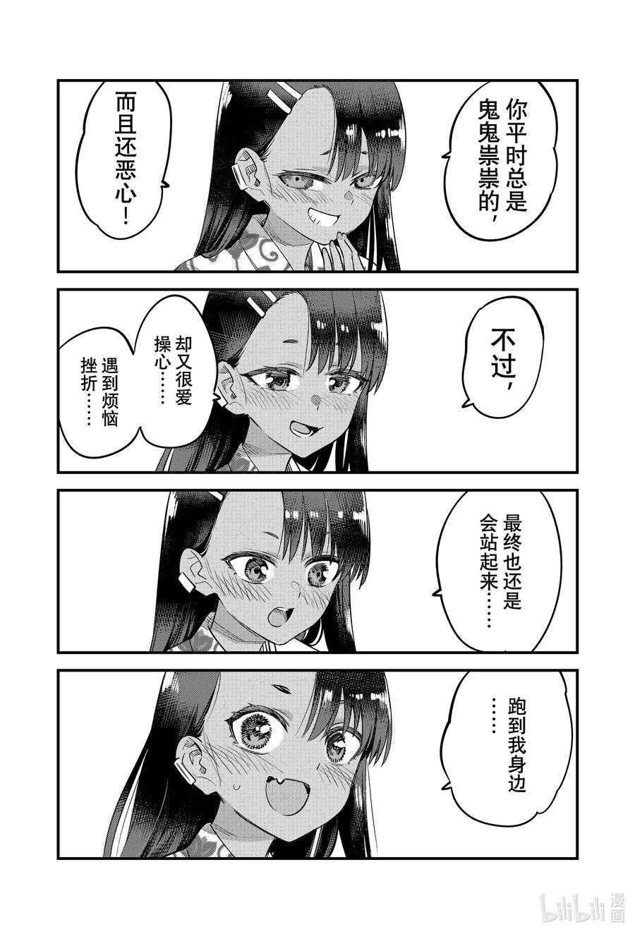 第65页