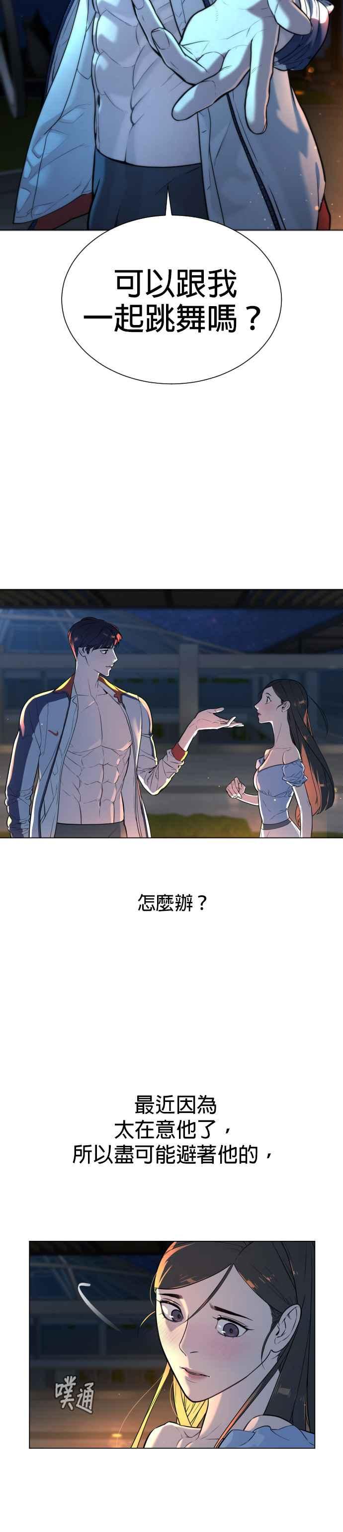 第71页