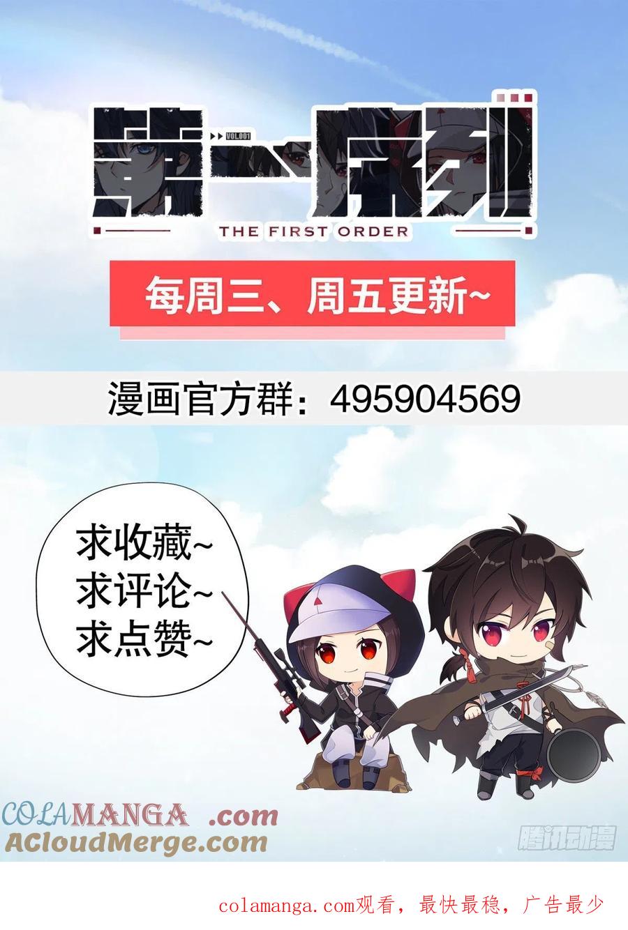 第82页
