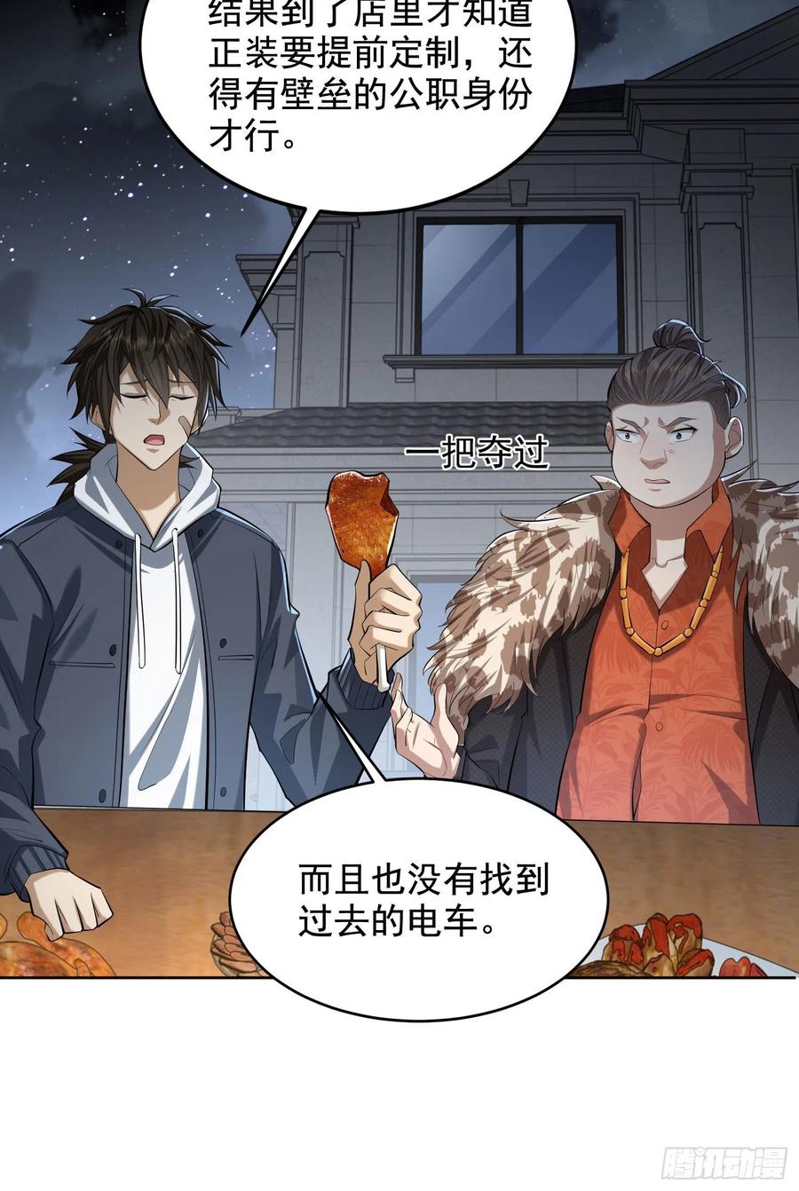 第44页