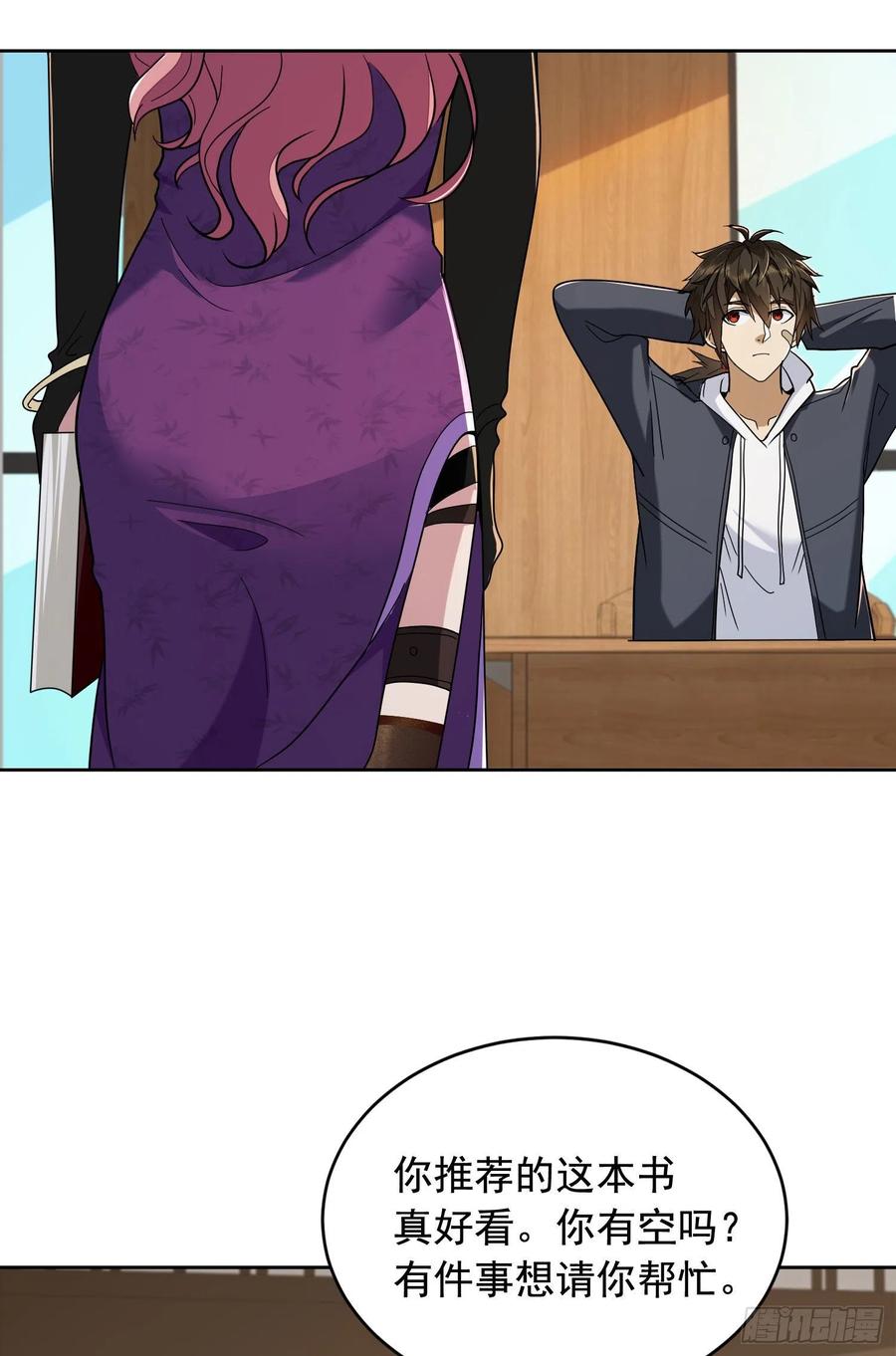 第57页