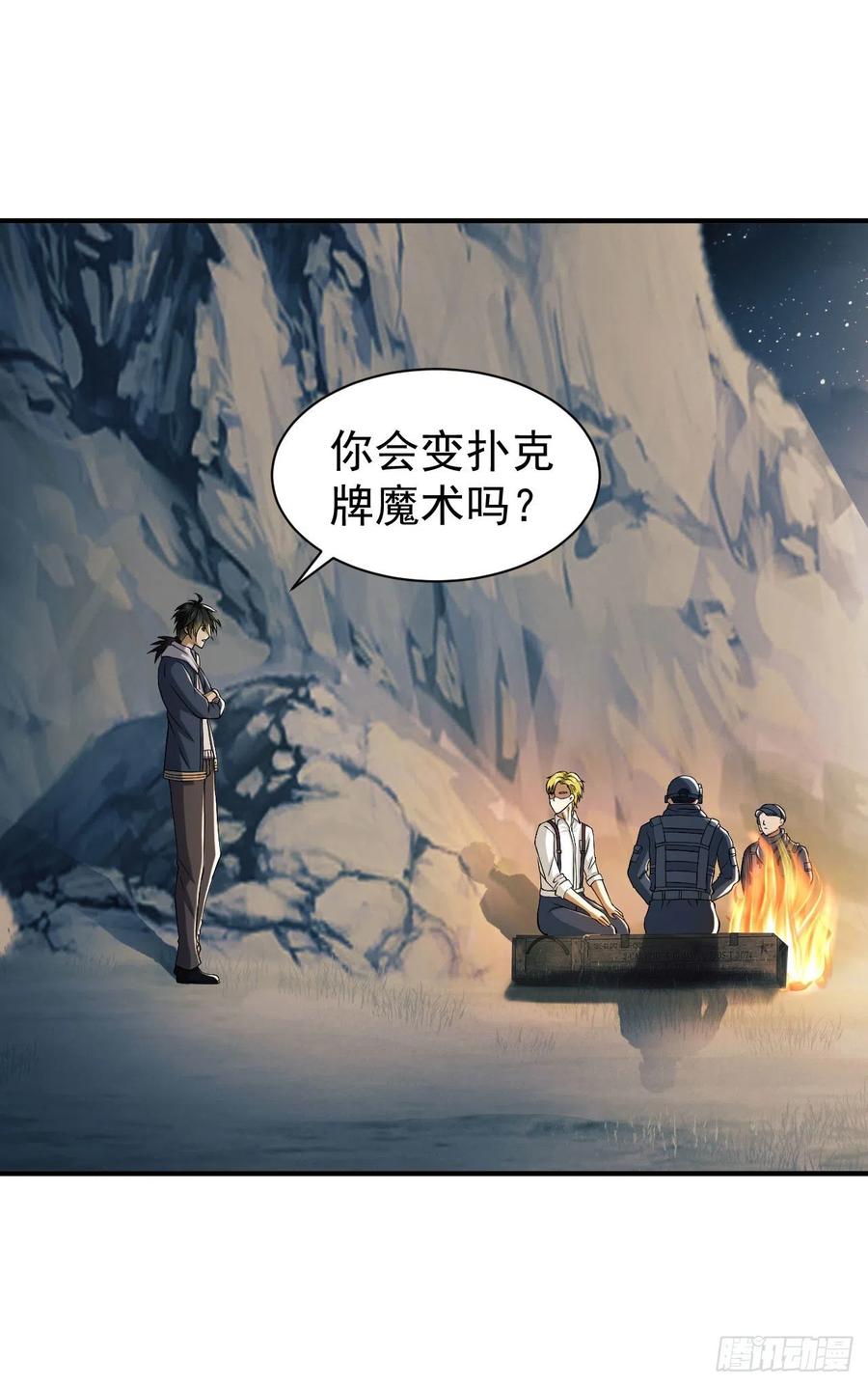 第56页
