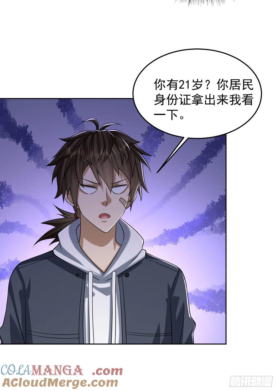 第64页