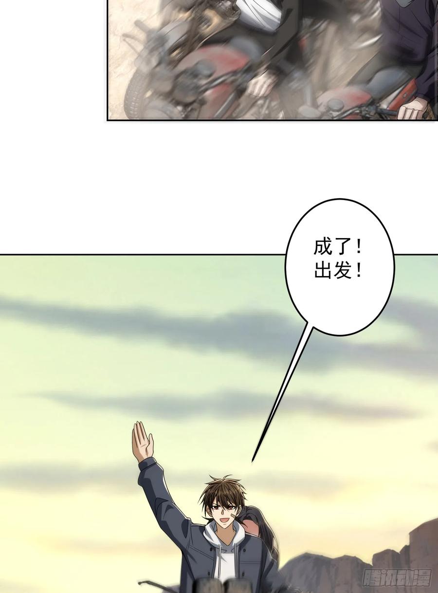 第56页