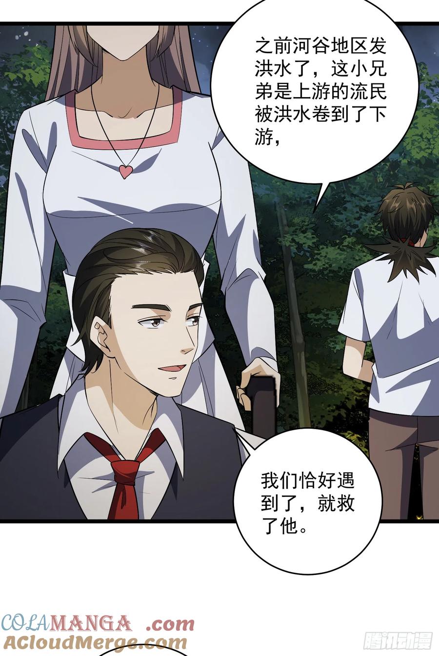 第64页