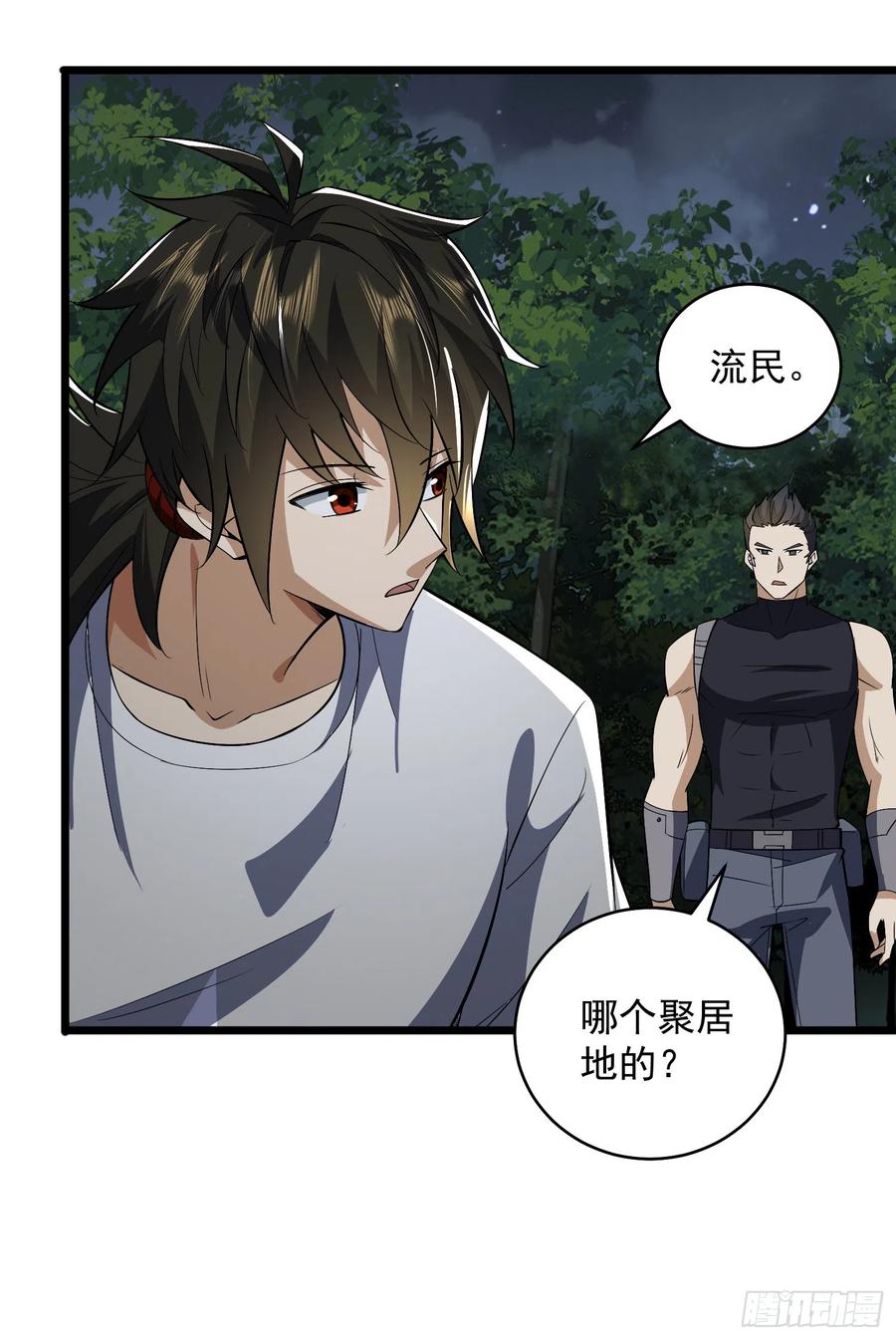 第66页