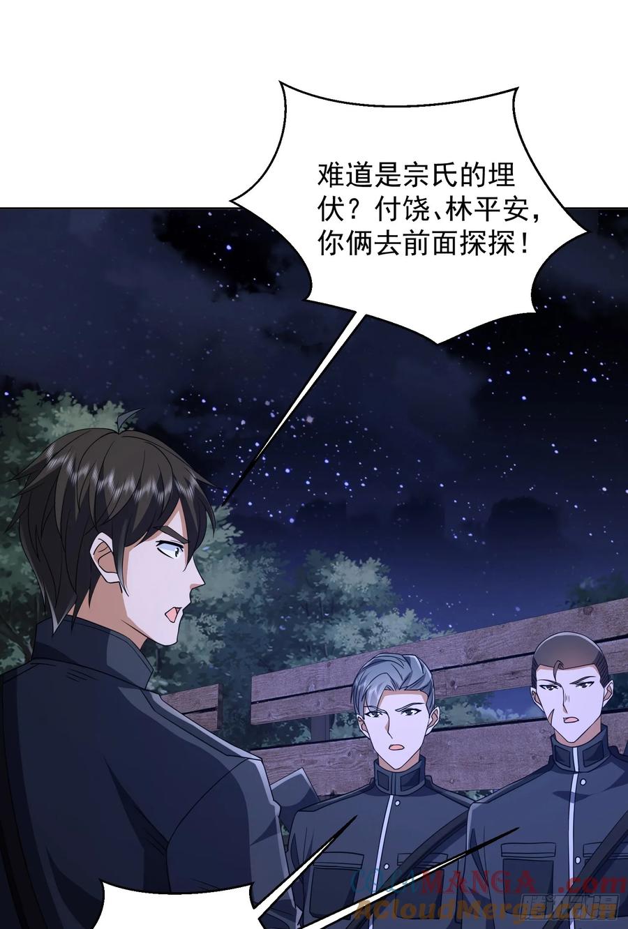 第49页