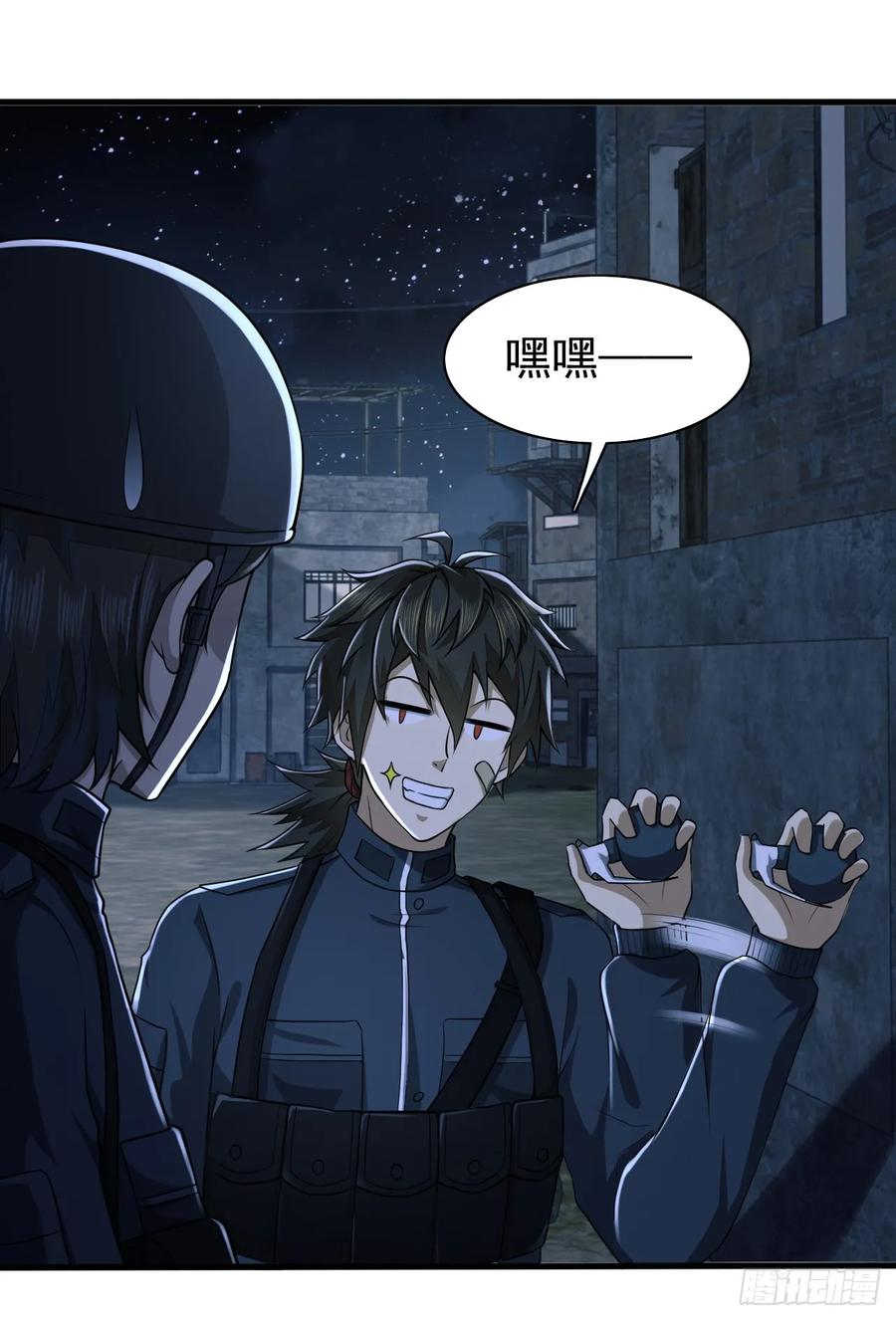 第60页