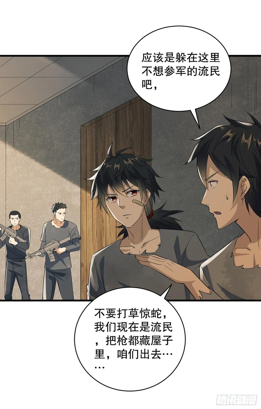 第39页