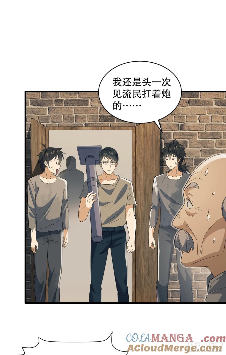 第43页