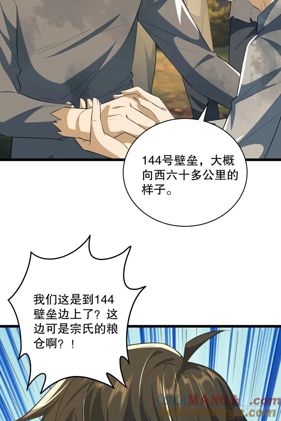 第55页