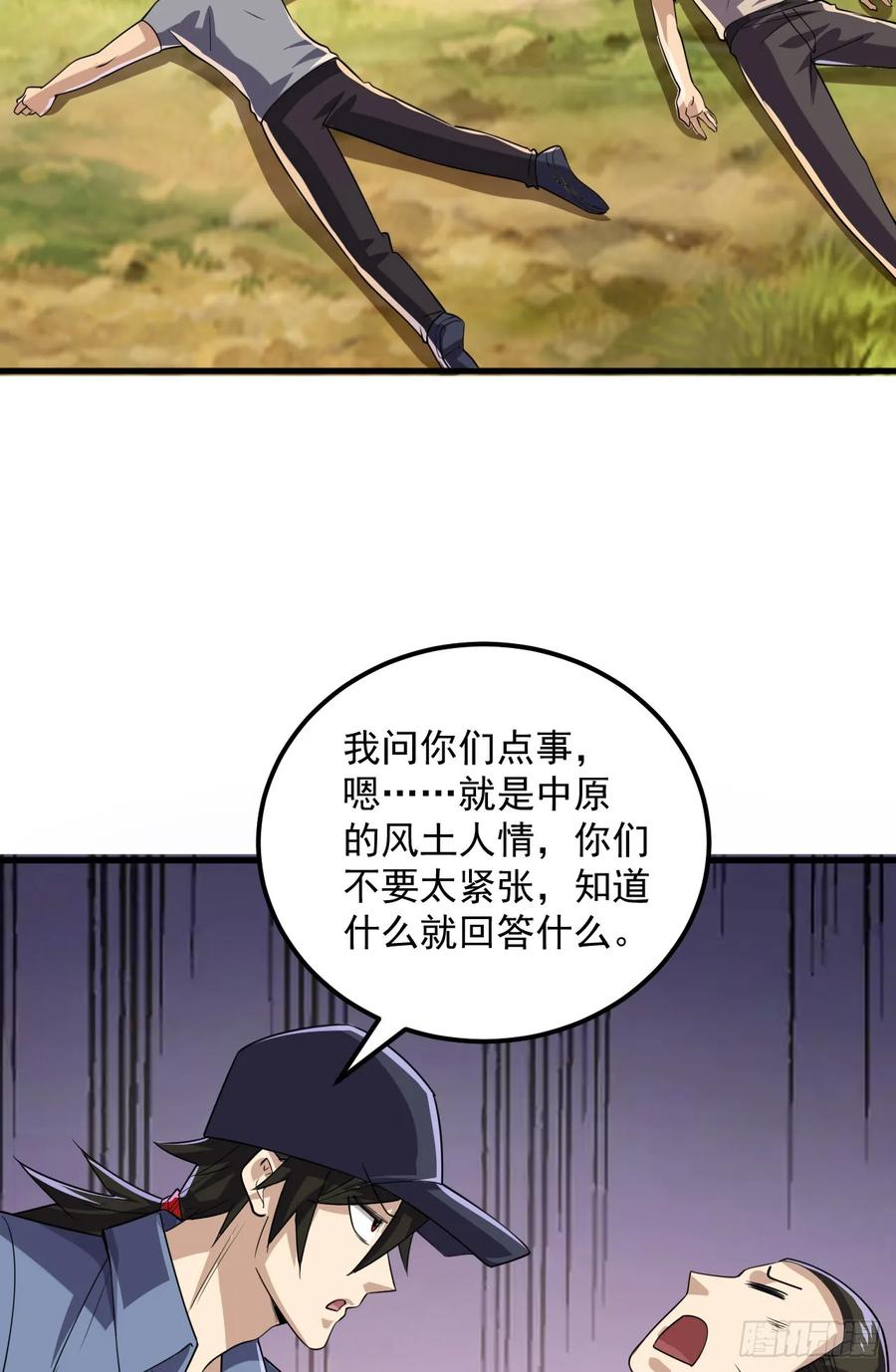 第38页