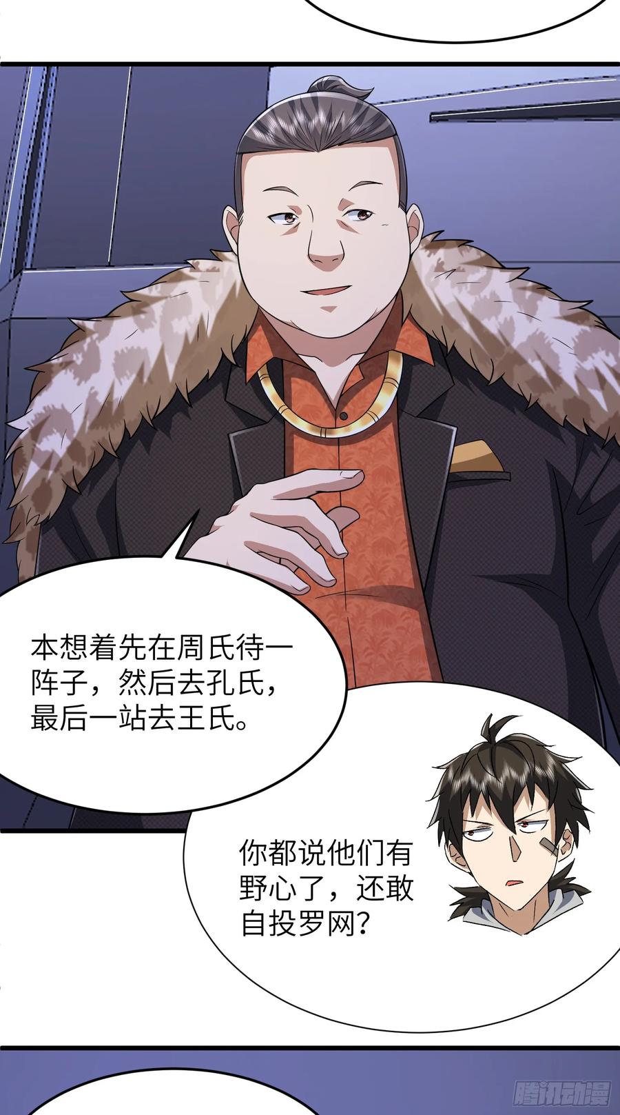 第45页