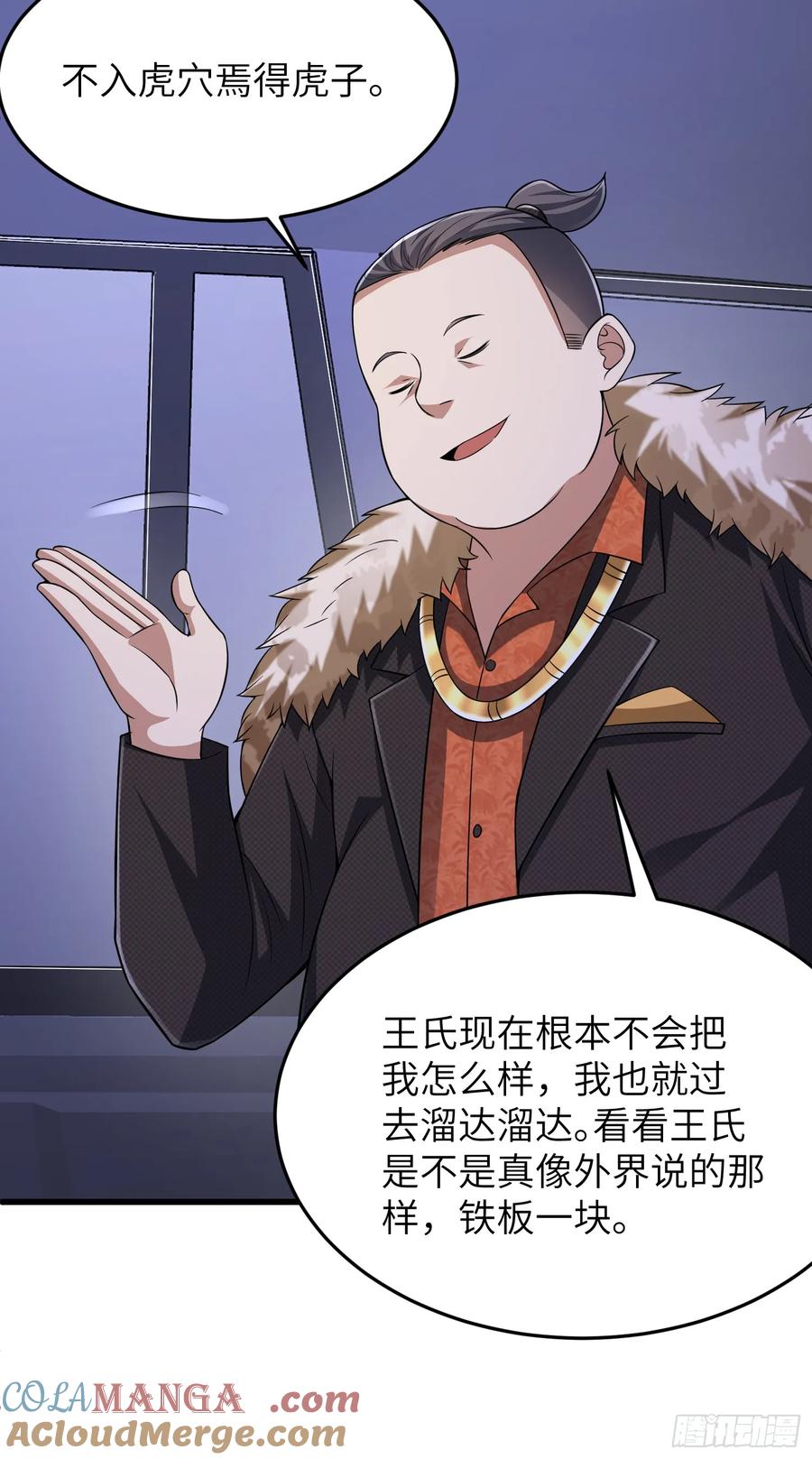 第46页