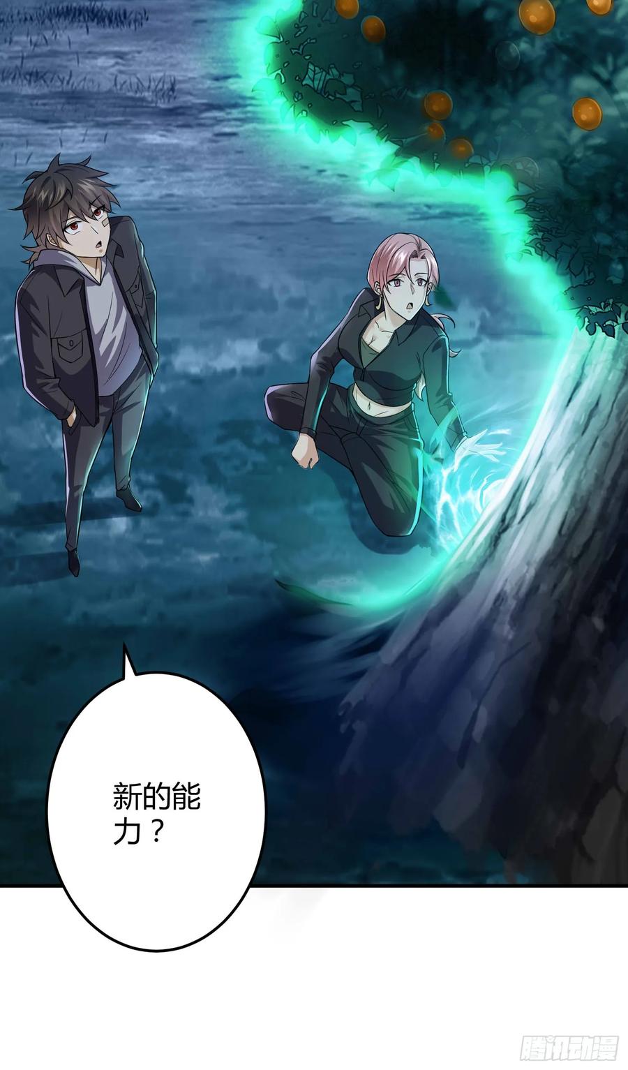 第47页