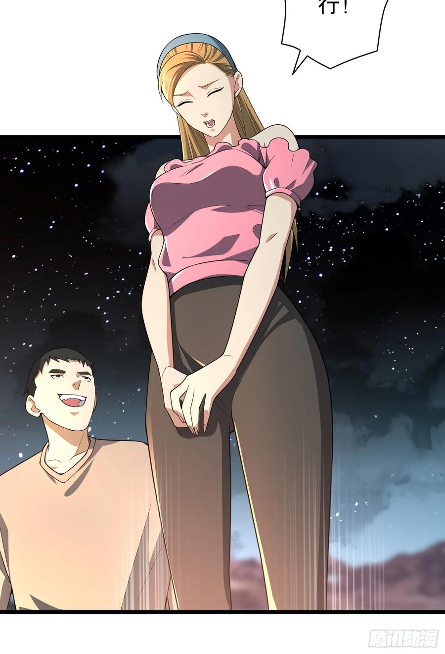 第48页