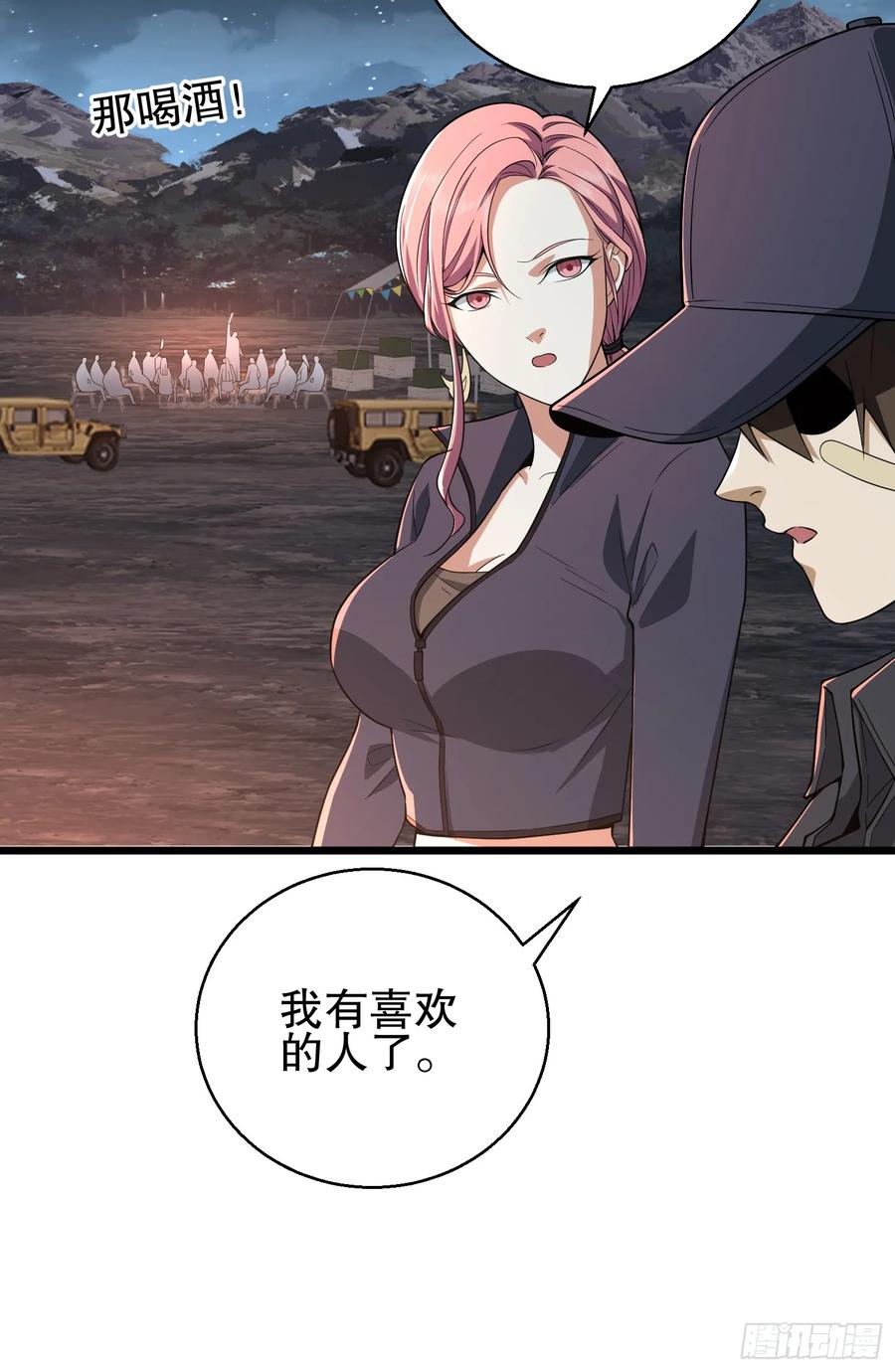 第58页