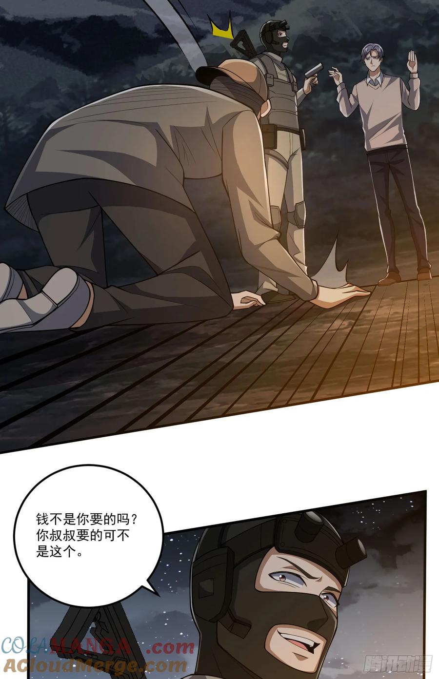第29页