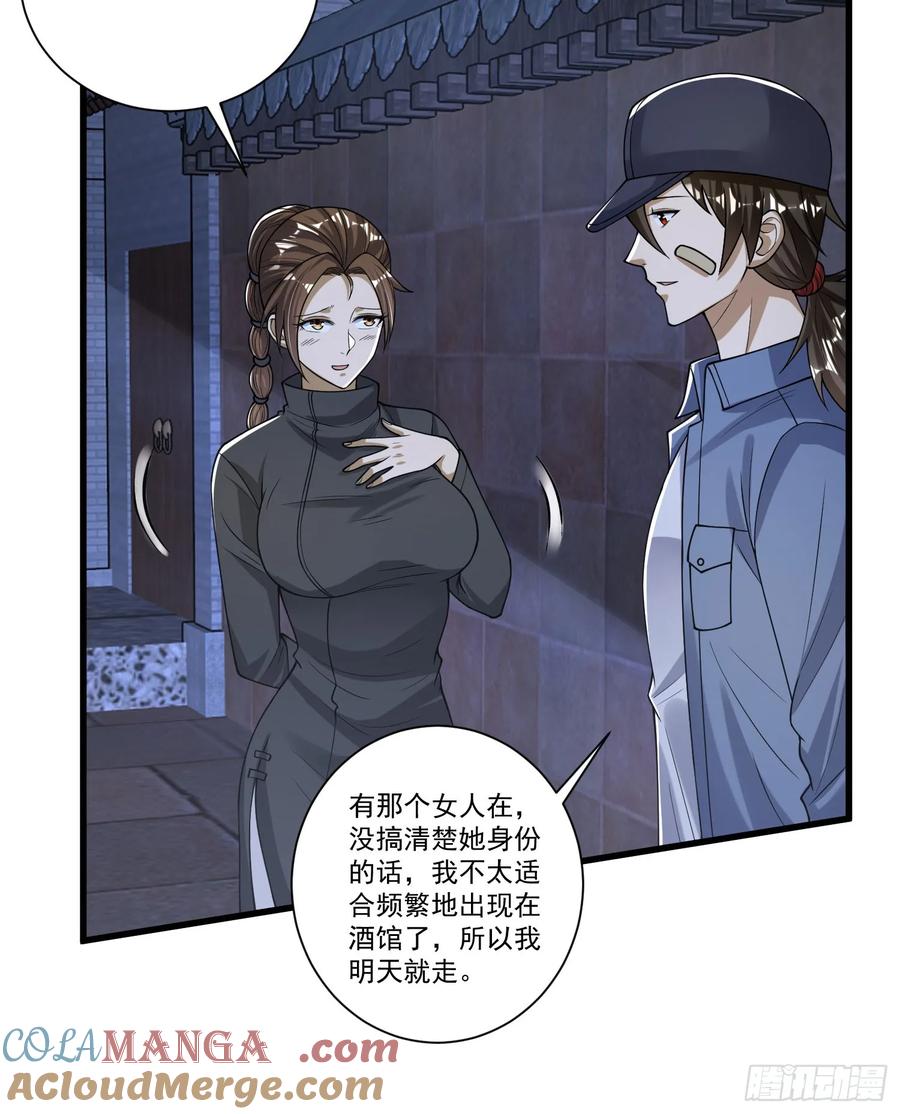 第55页
