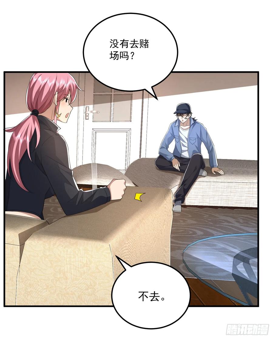第57页
