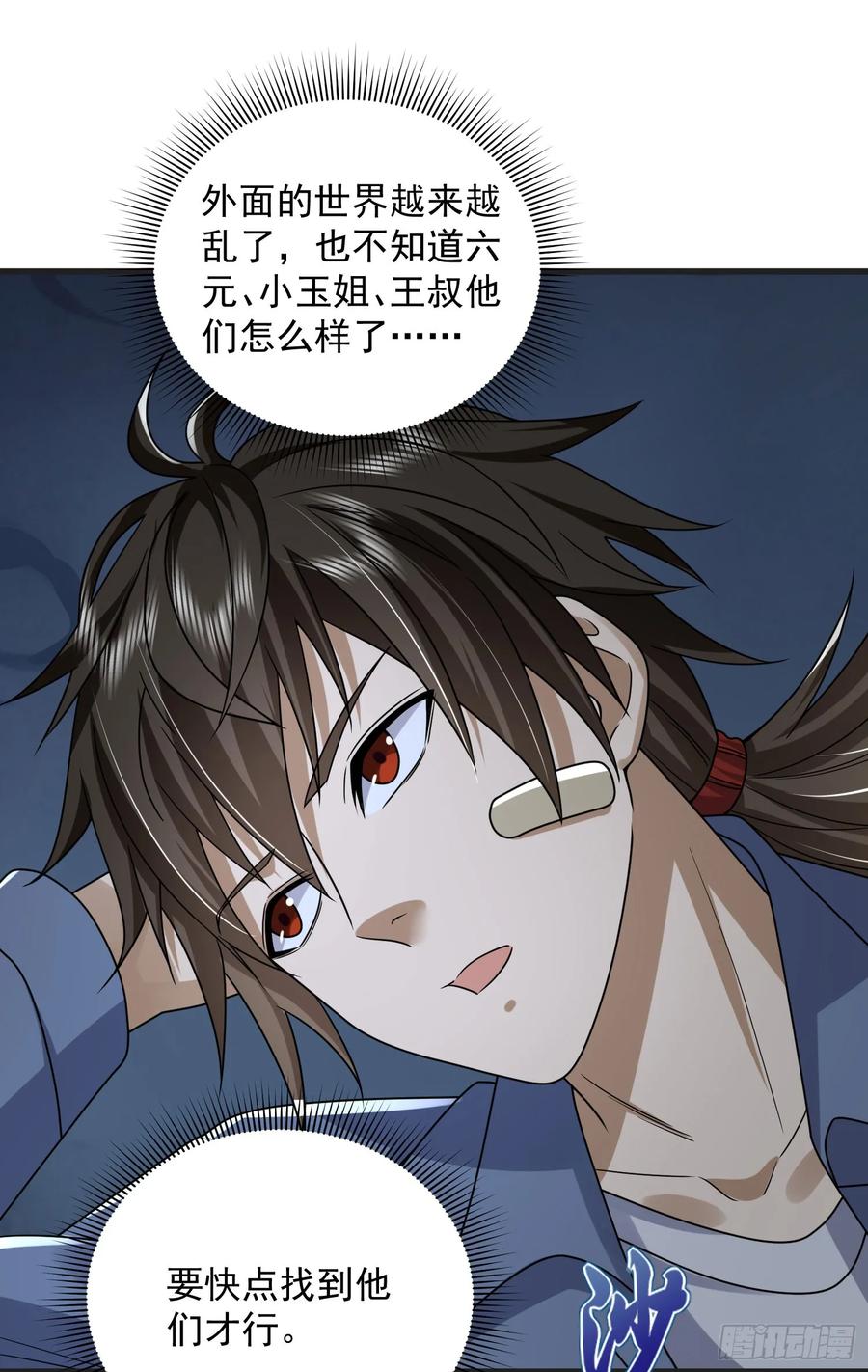 第44页