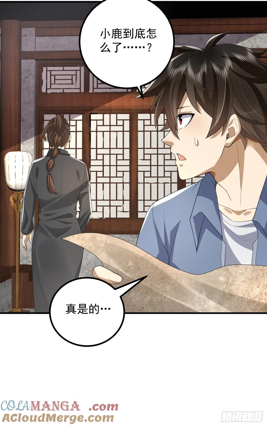 第61页