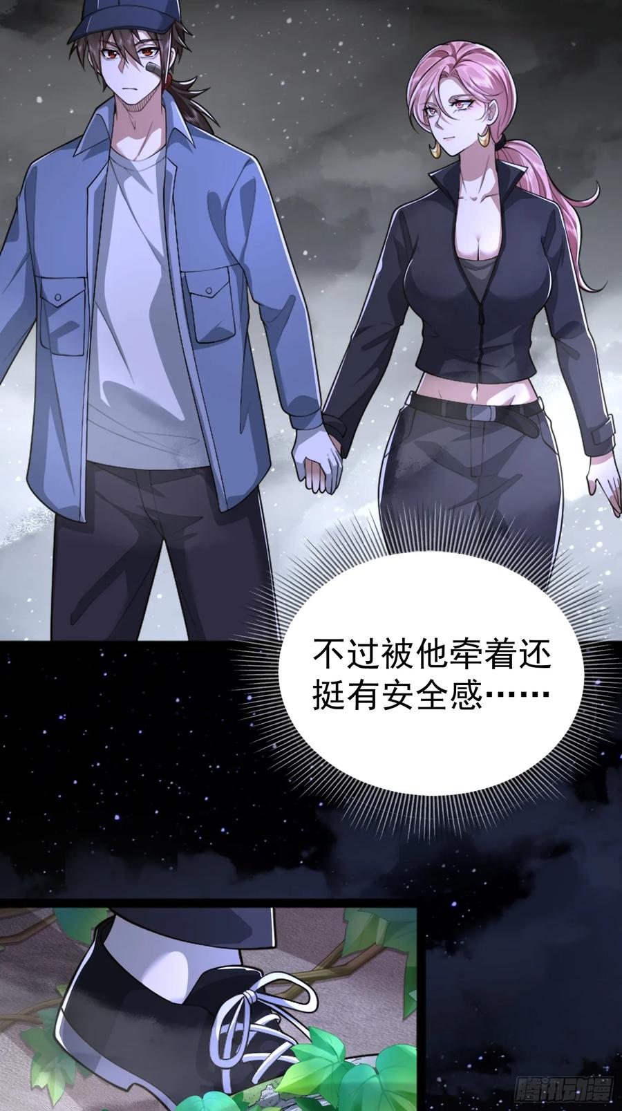 第42页