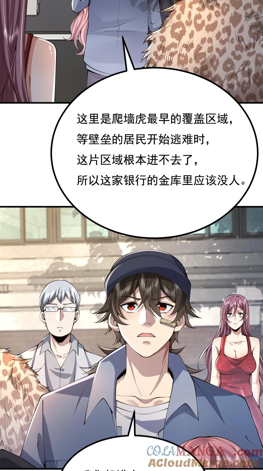 第52页
