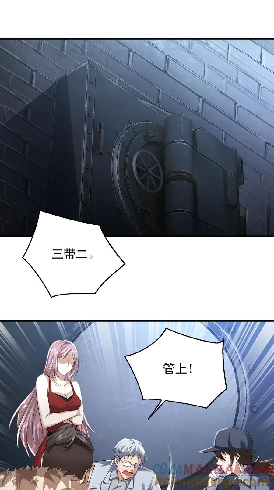 第55页