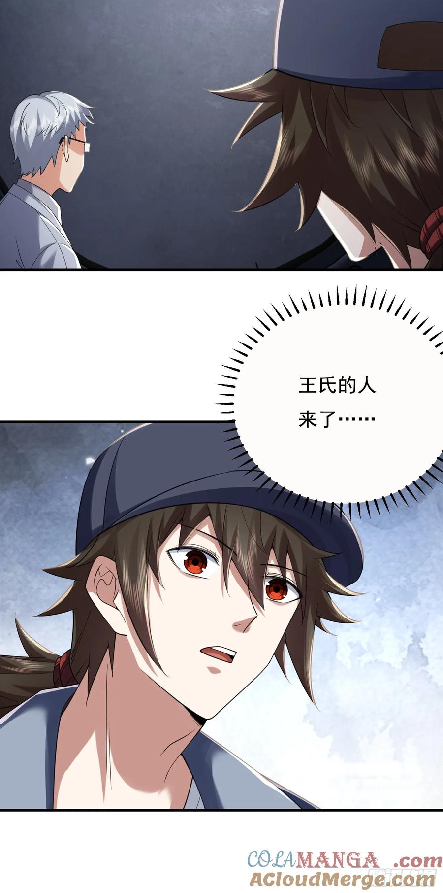第61页