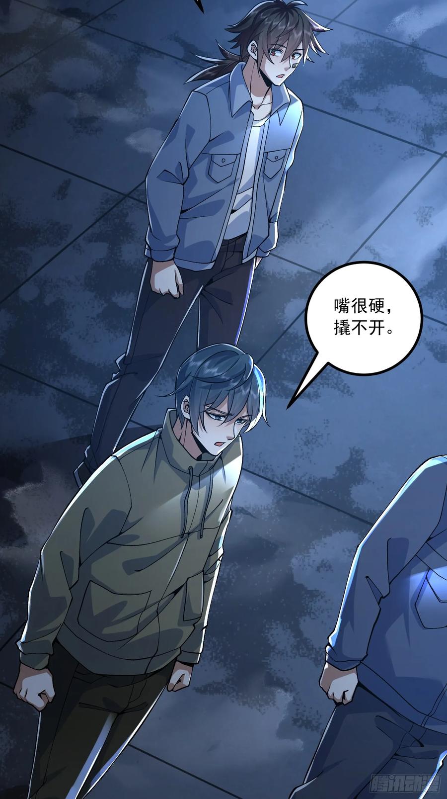 第56页
