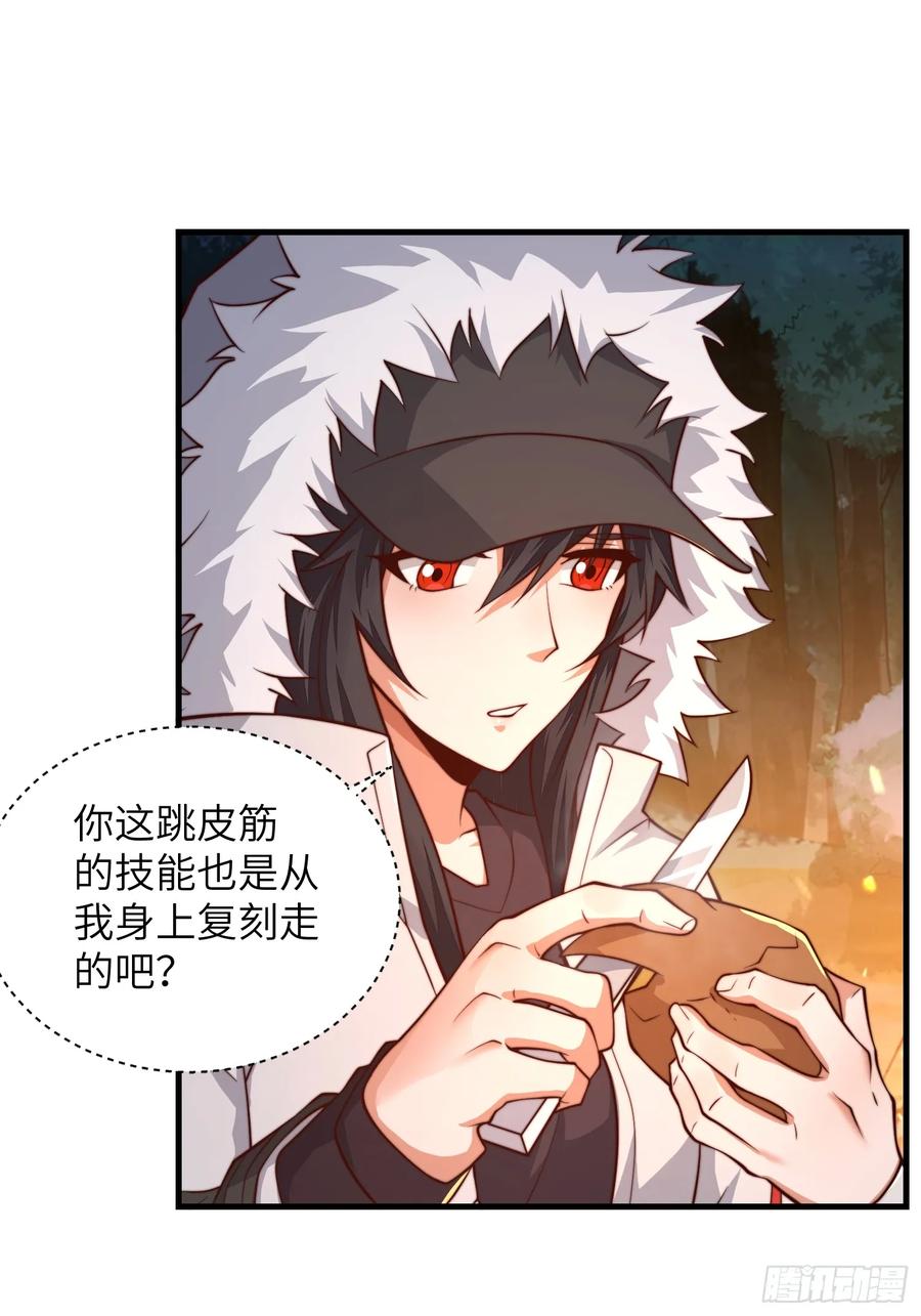 第57页
