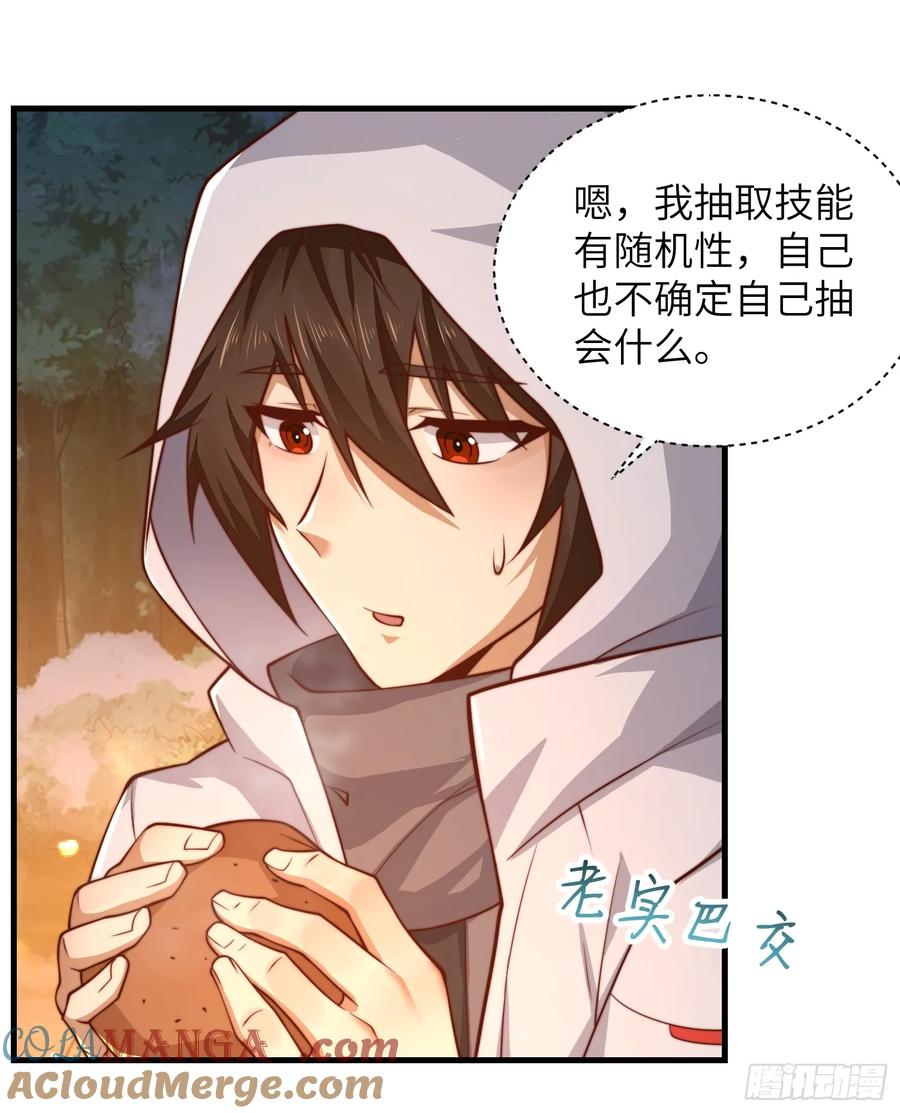 第58页