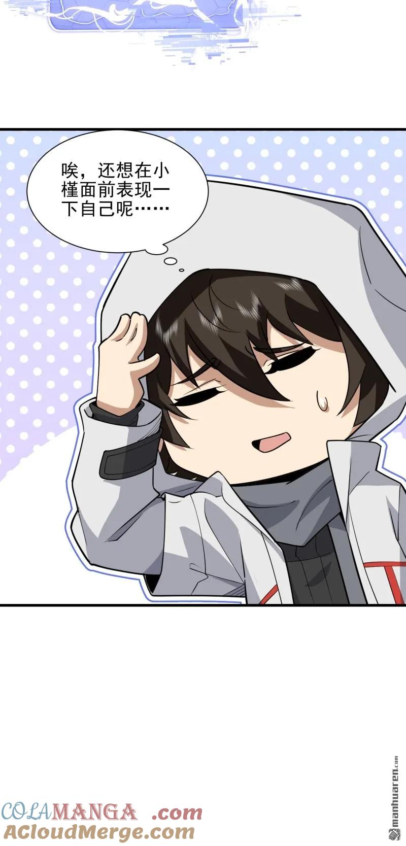 第49页