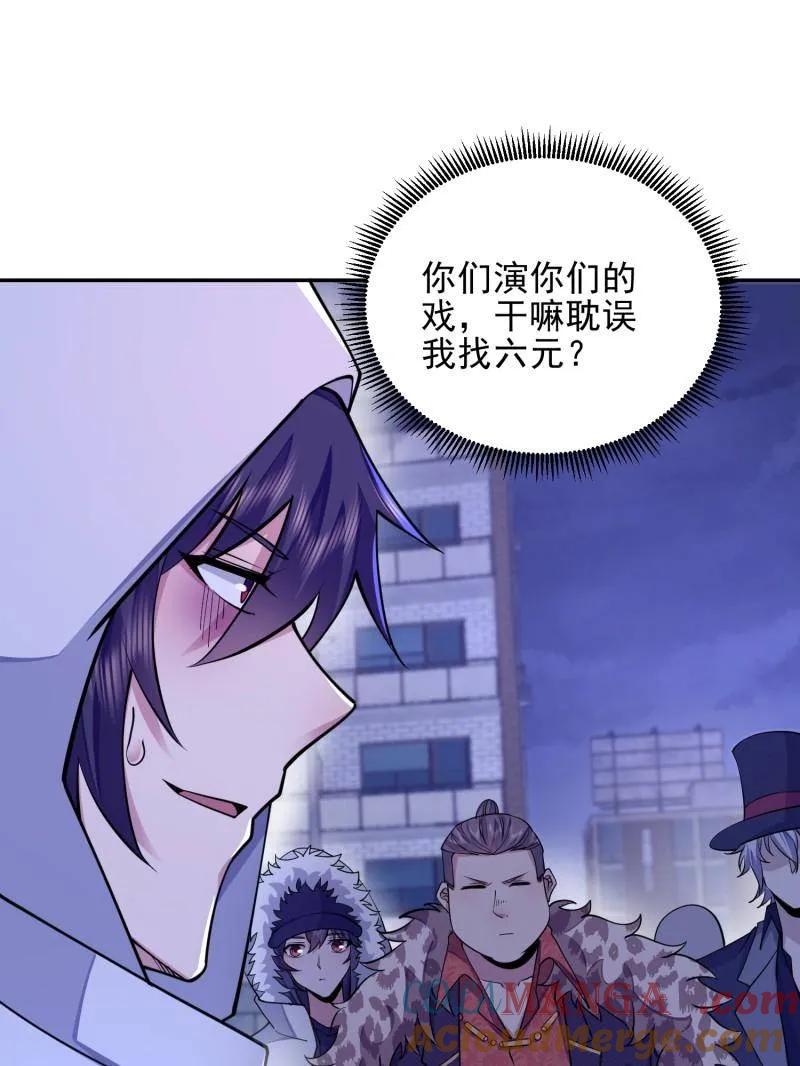 第137页