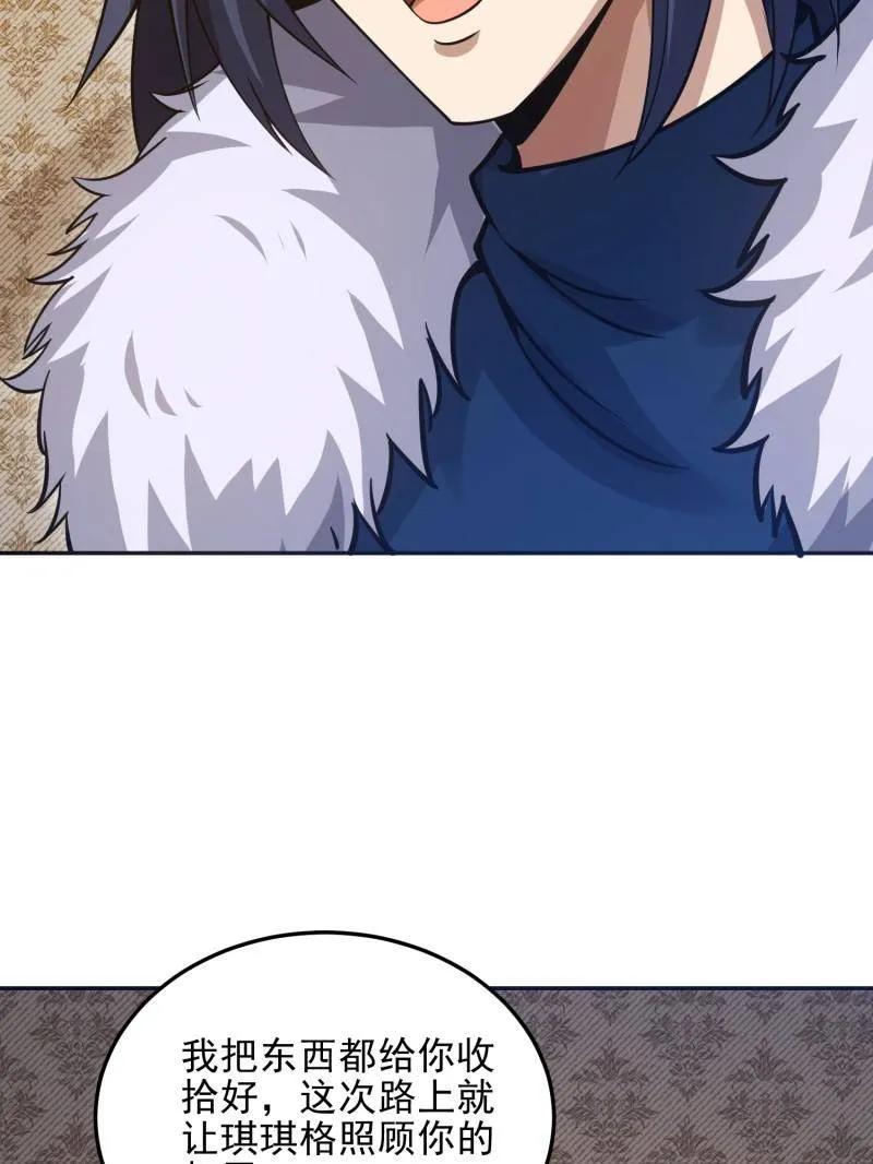 第107页