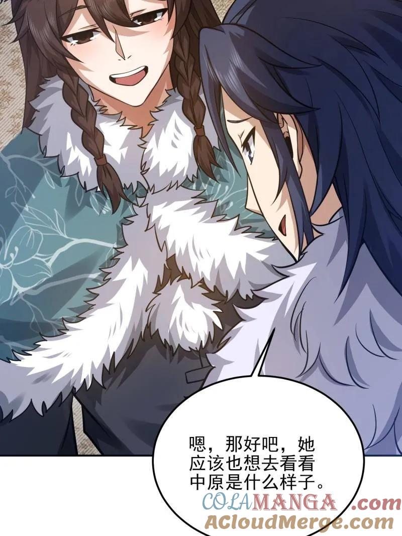 第113页