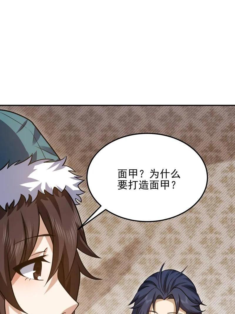 第127页