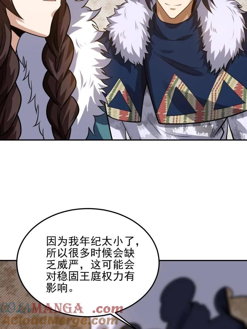 第129页