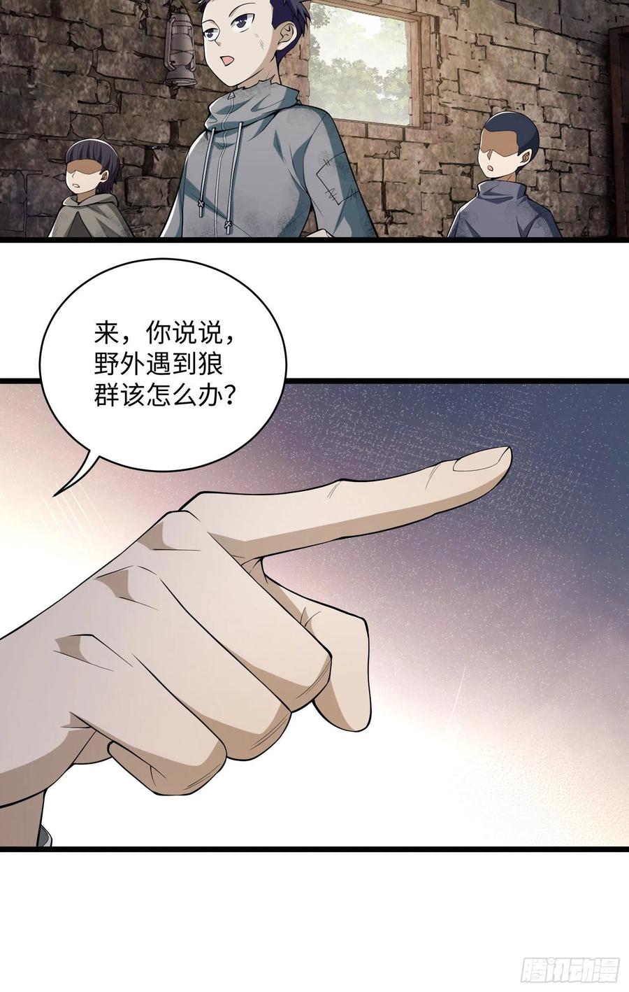 第110页