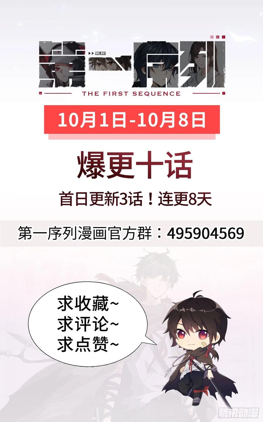 第119页