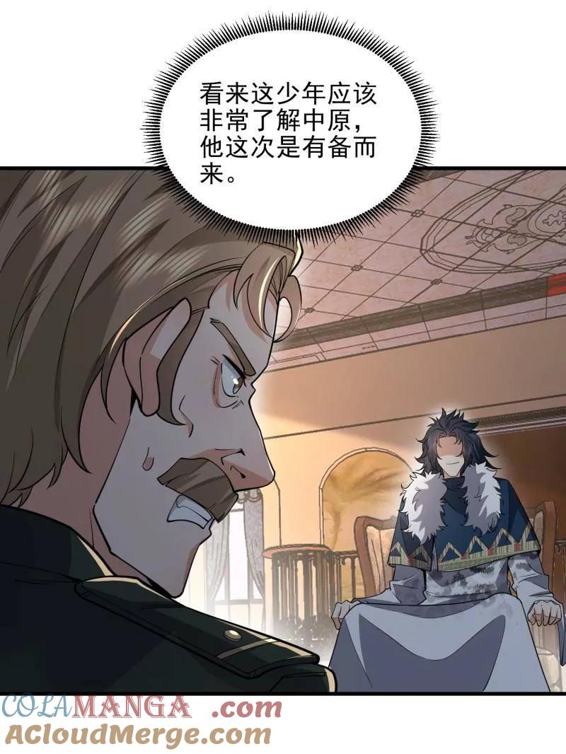 第121页