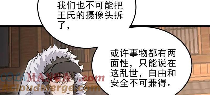 第121页