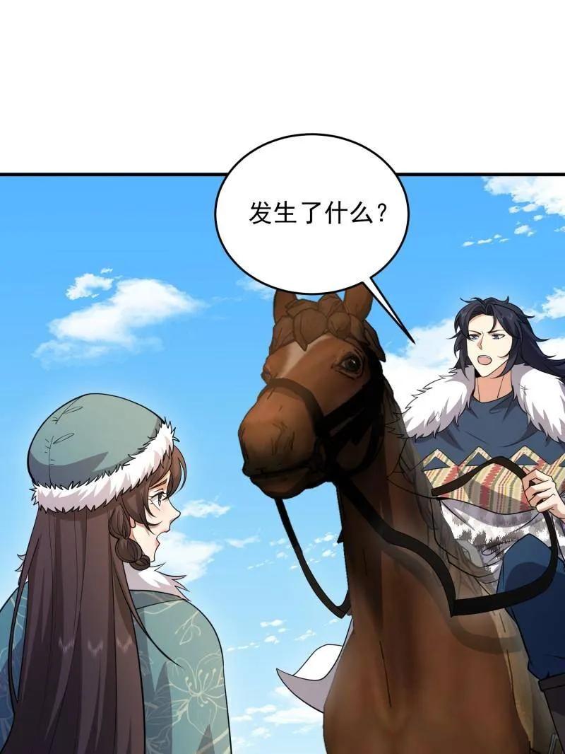 第180页