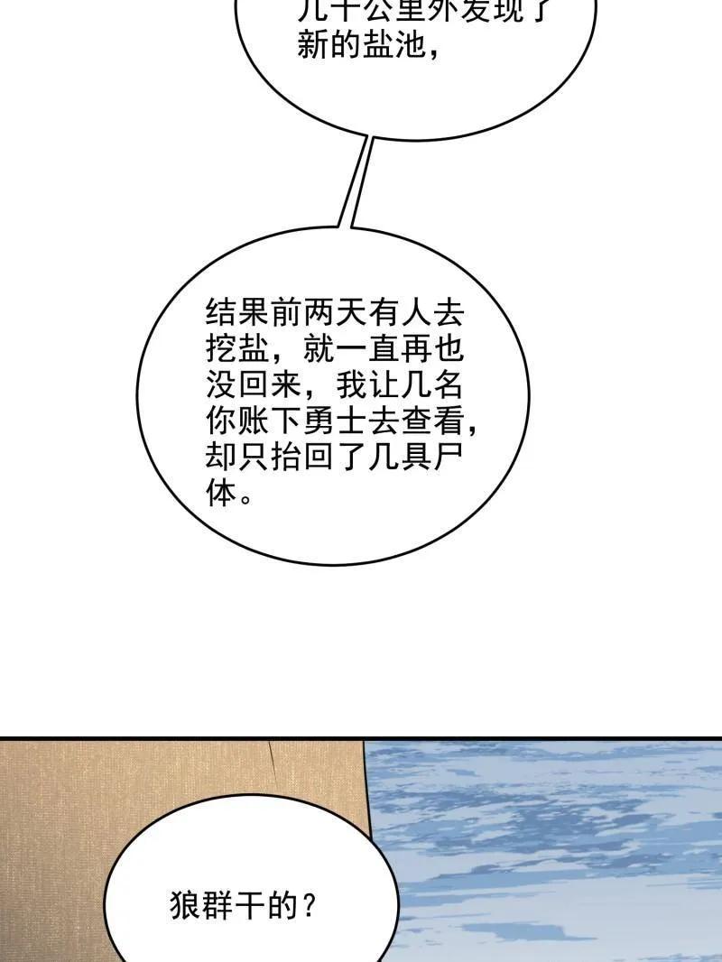 第182页