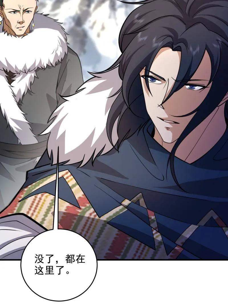 第186页