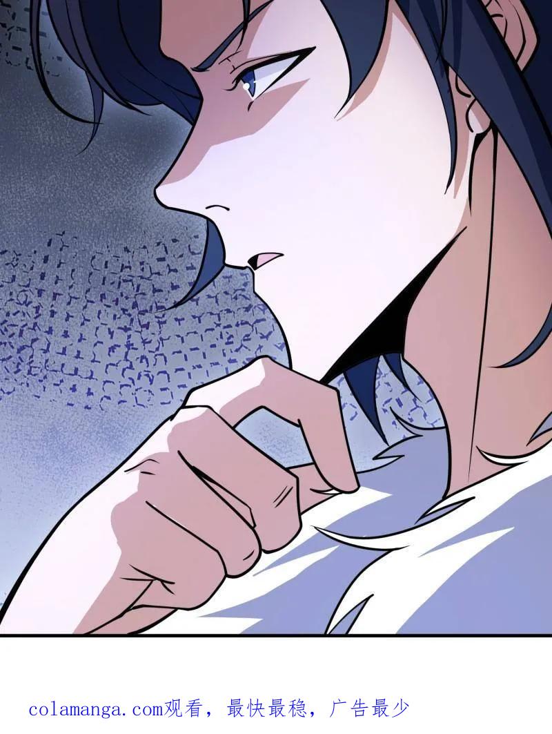 第196页