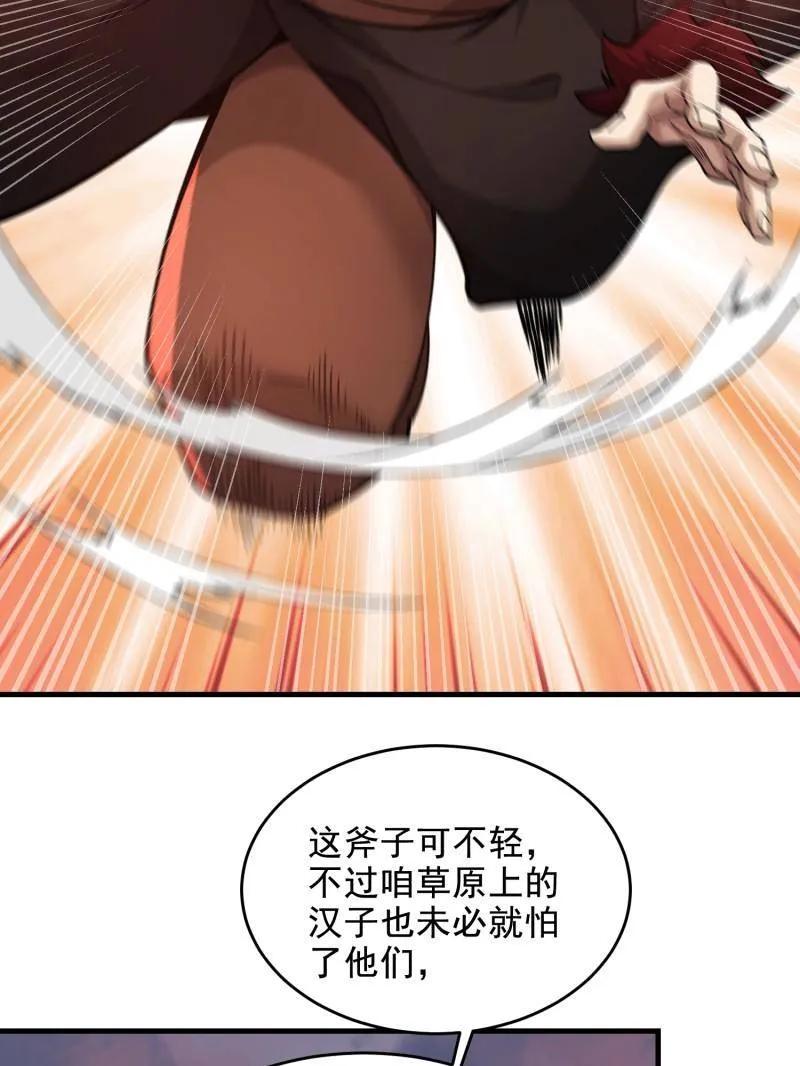 第139页